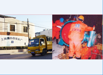 上海水司南市水厂使用现场